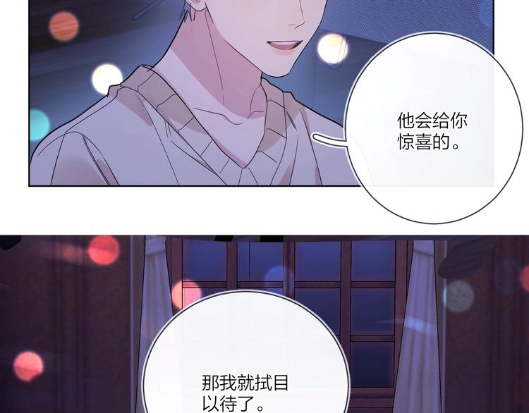 第38话 不想让他失望89