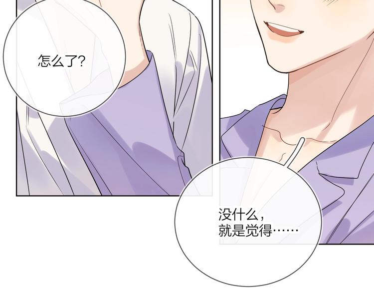 第72话 连皱纹都喜欢65