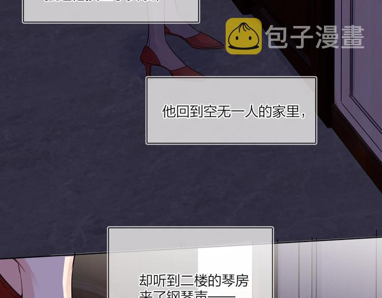 第66话 “亲密”对戏30