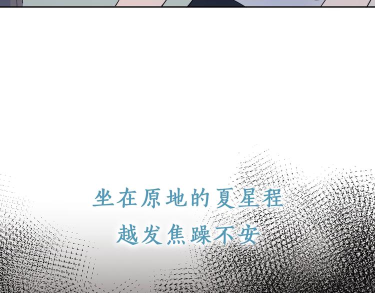第9话 视线无法离开25