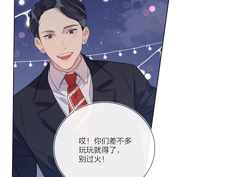 第34话 在意小朋友？69