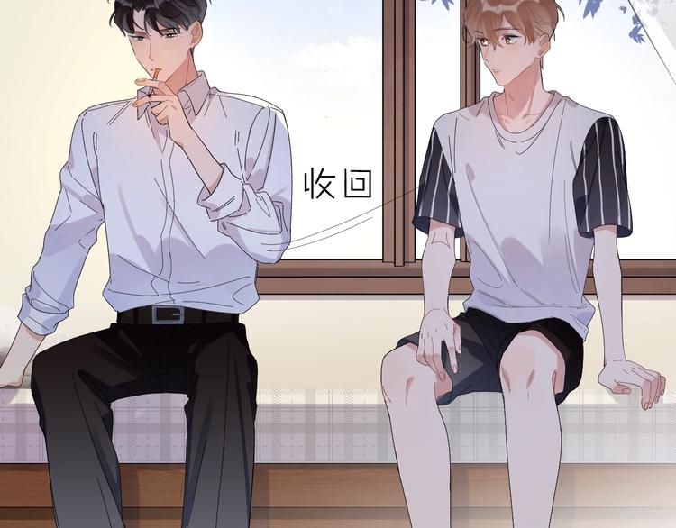 第8话 你喜欢女孩子吗？76