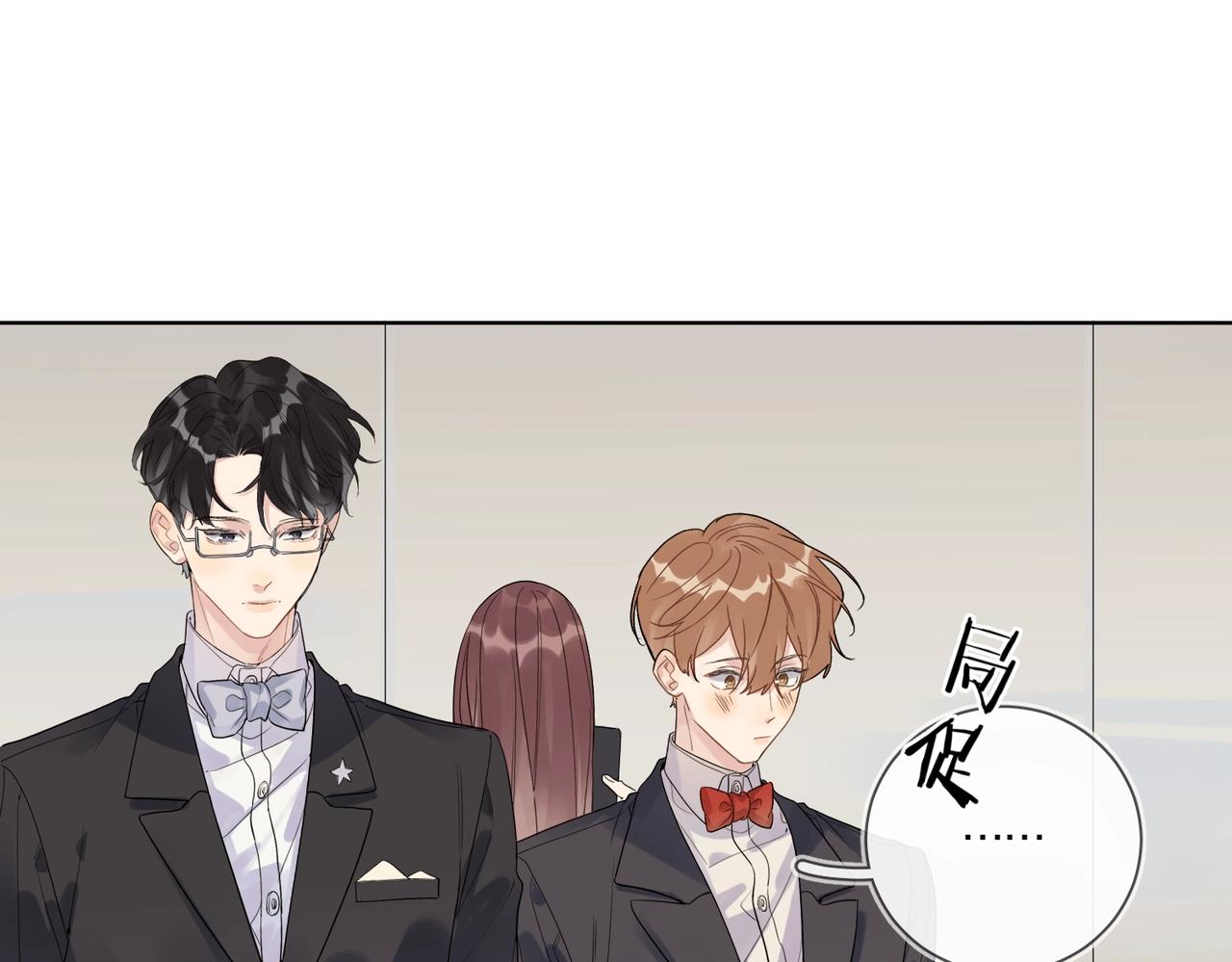 第90话 抱着你睡34