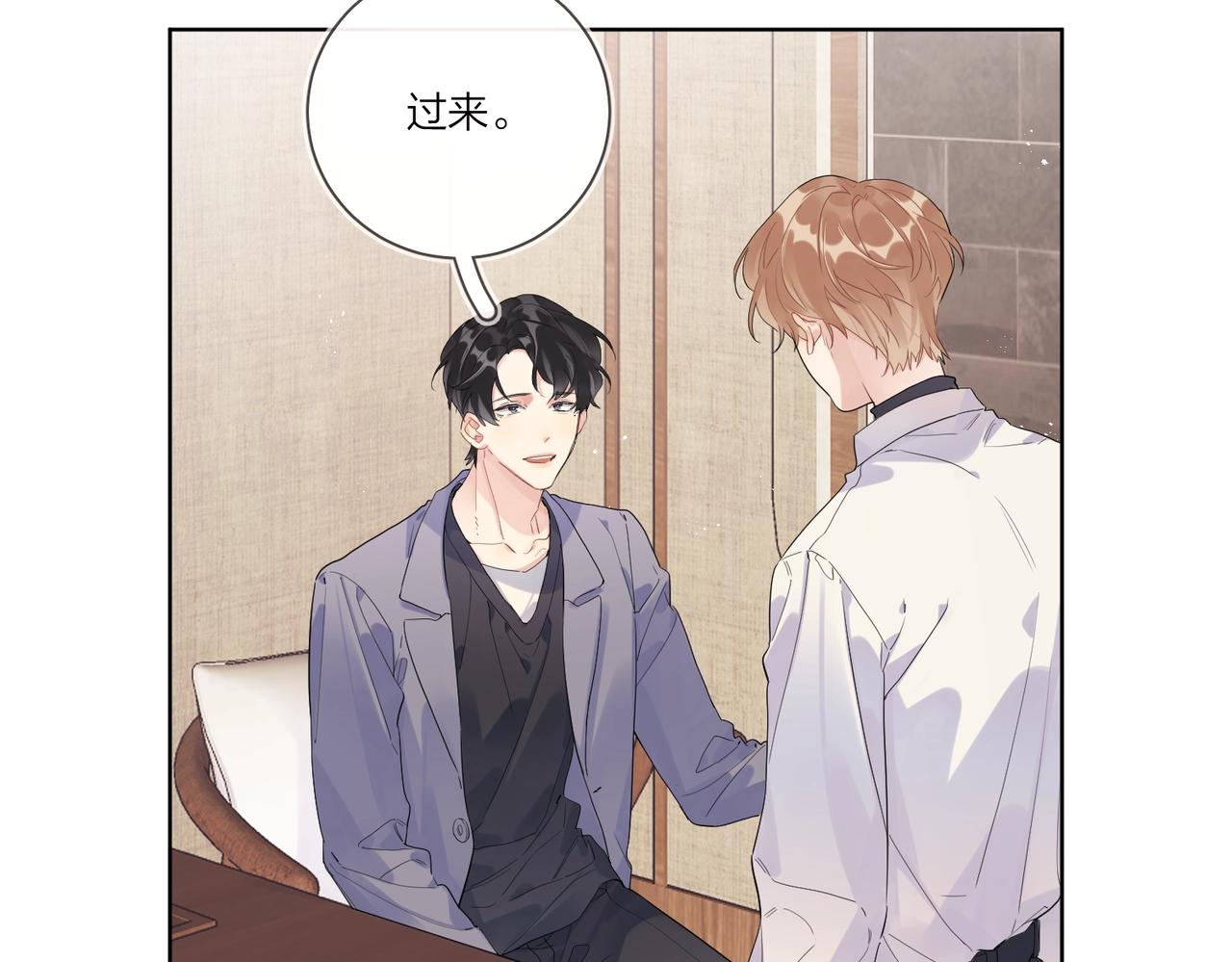 第106话 给你奖励35