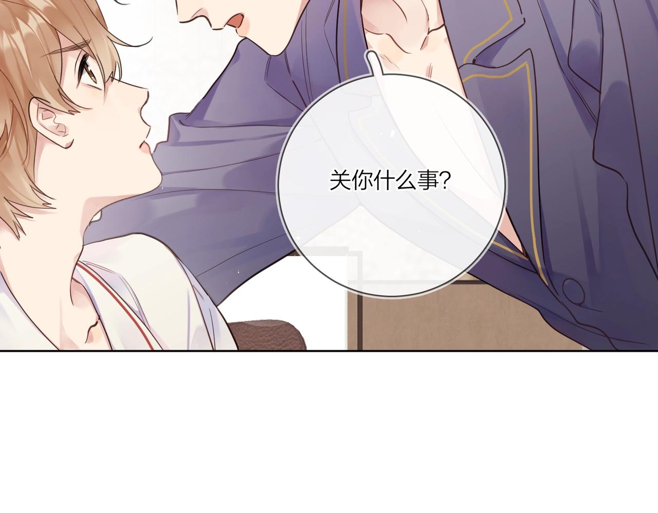 第101话 五感剥夺17