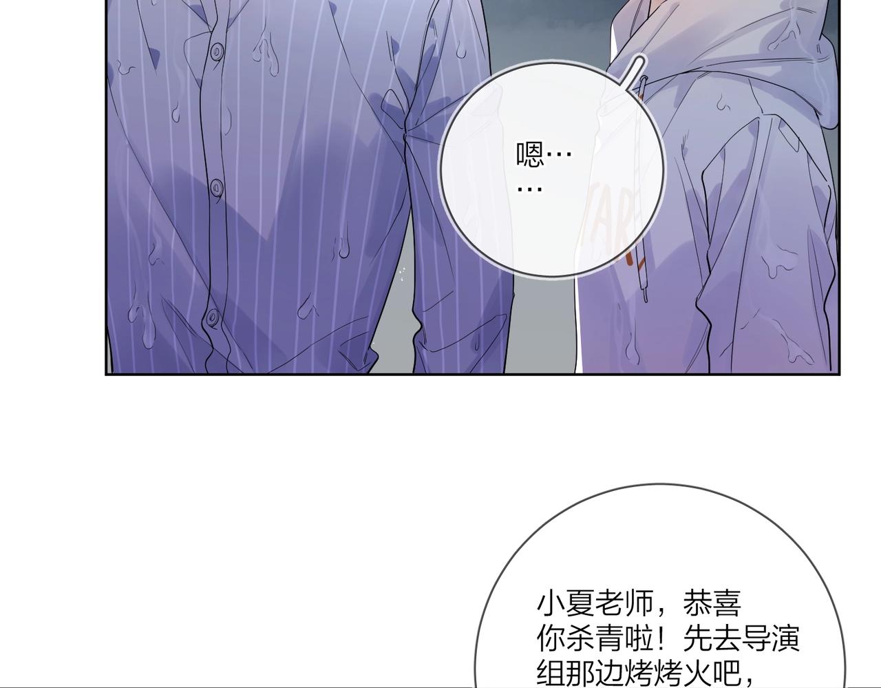 第109话 梦想成真10