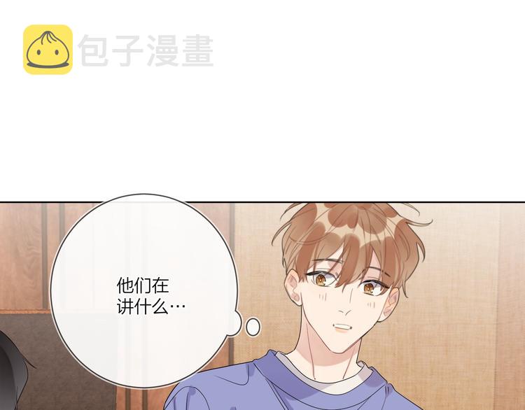 第18话 生日快乐，星程62