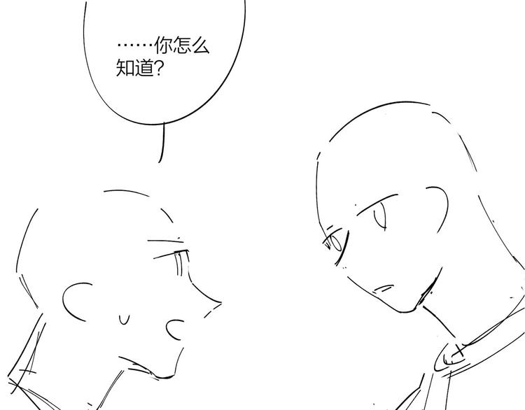第51话 说谎125