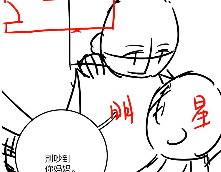 第11话 掌心的签名112