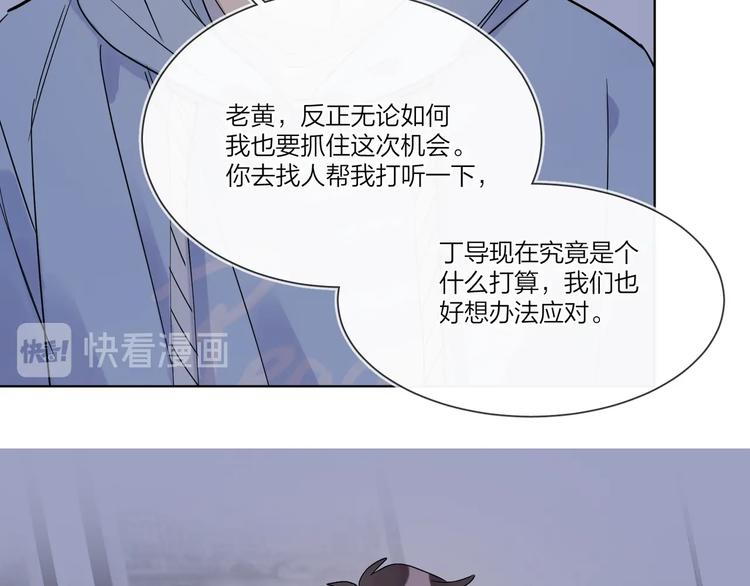 第38话 不想让他失望65