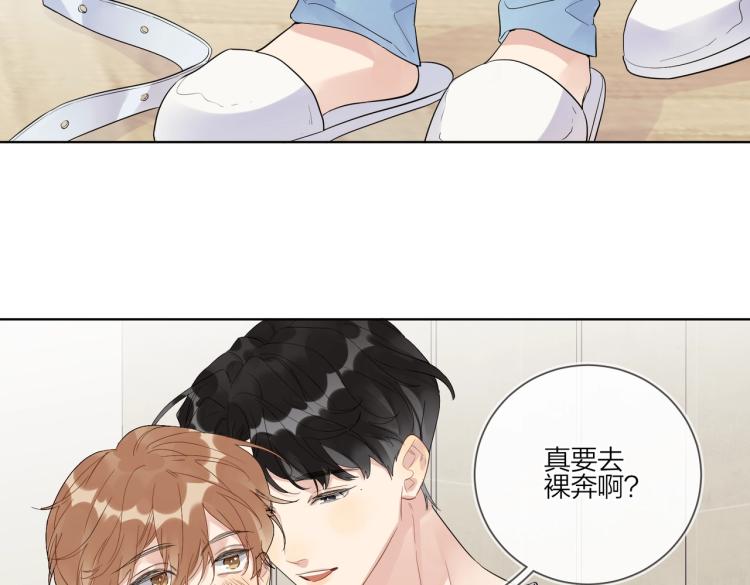 第87话 告诉你一个秘密75