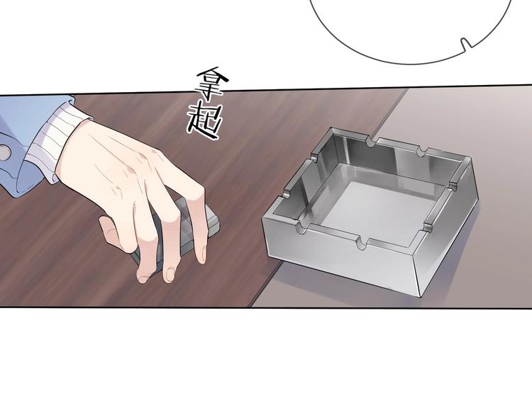 第51话 说谎18