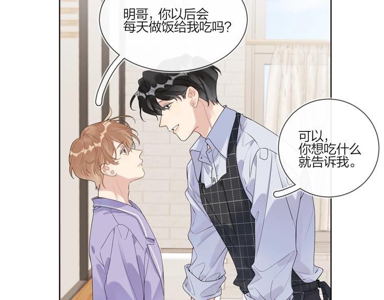 第53话 想要吃……47