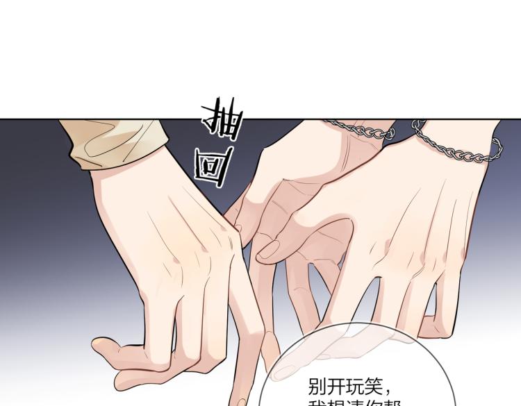 第80话 结婚照15