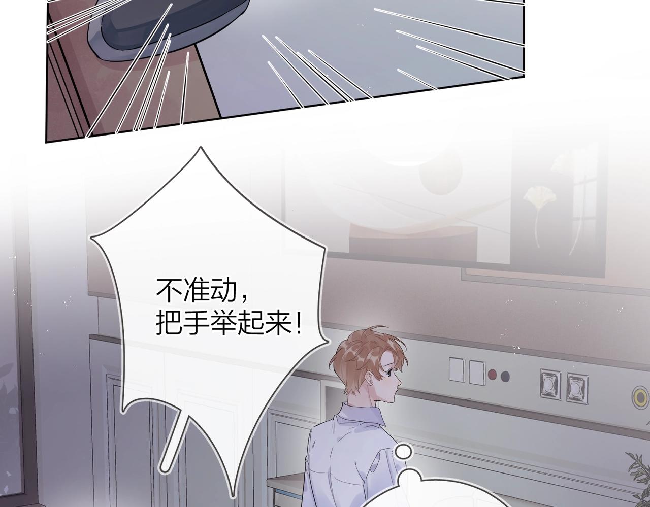番外10 第一次心动9