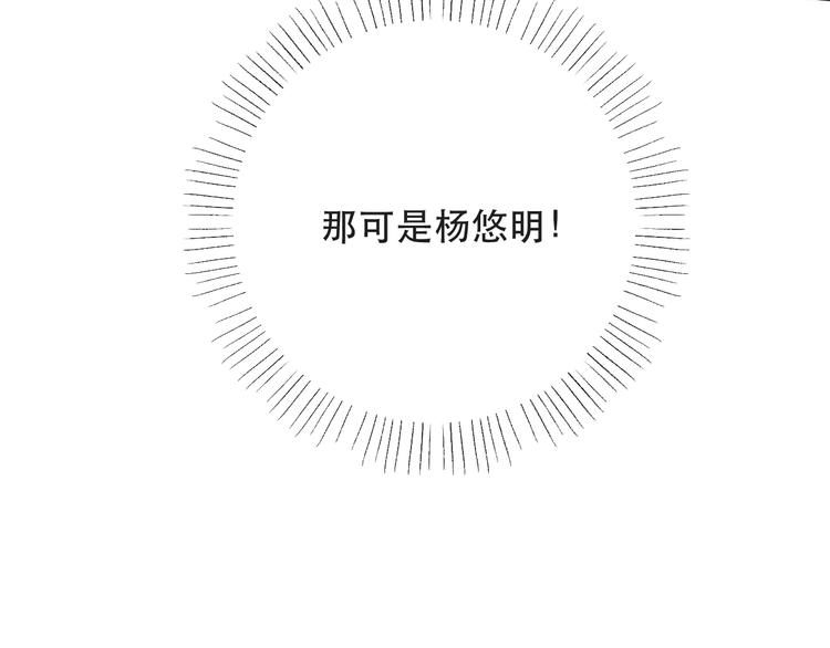 第1话 与影帝合作？77