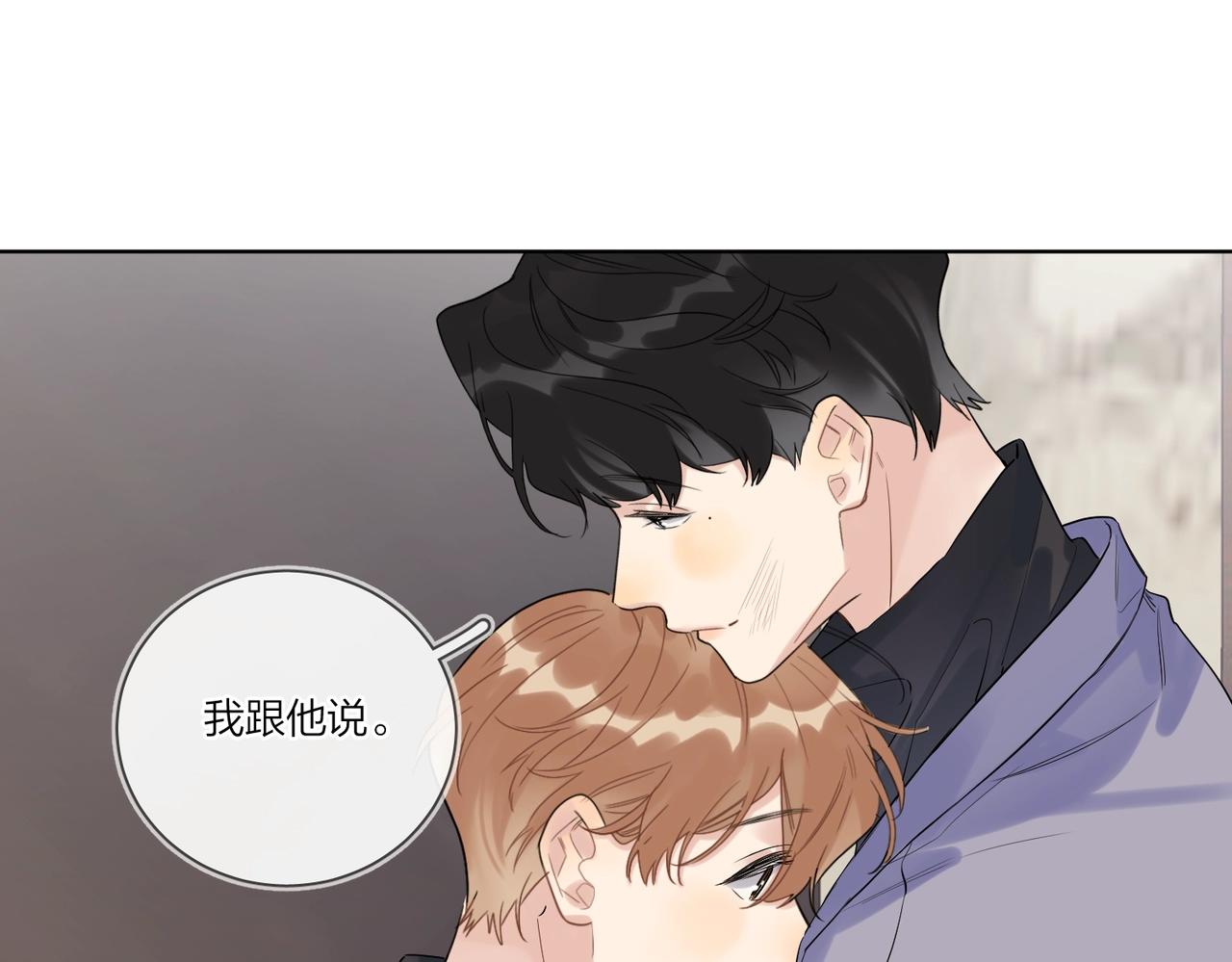 第94话 在家人面前承诺59