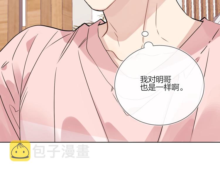 第86话 我会想你的52