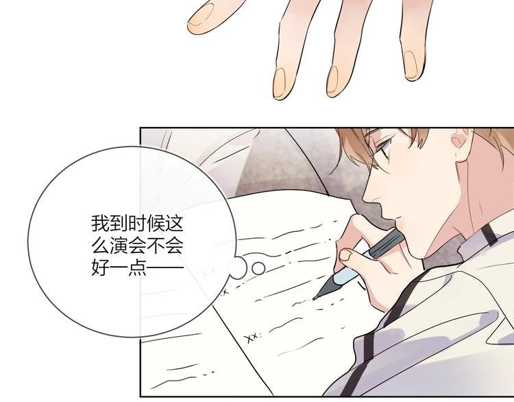 第55话 屁股翘29