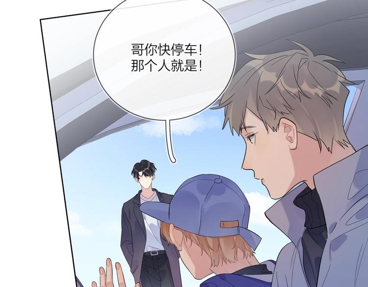 第56话 一起回家99