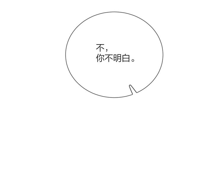第51话 说谎25