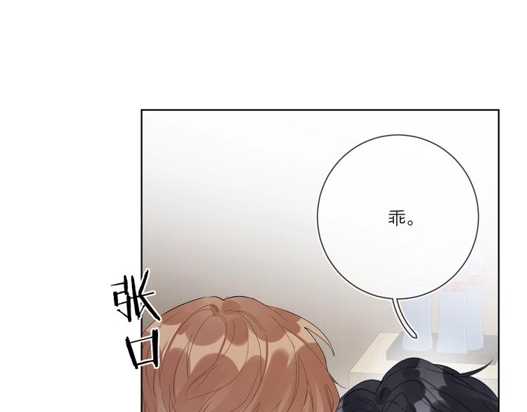 第31话 我生病了86