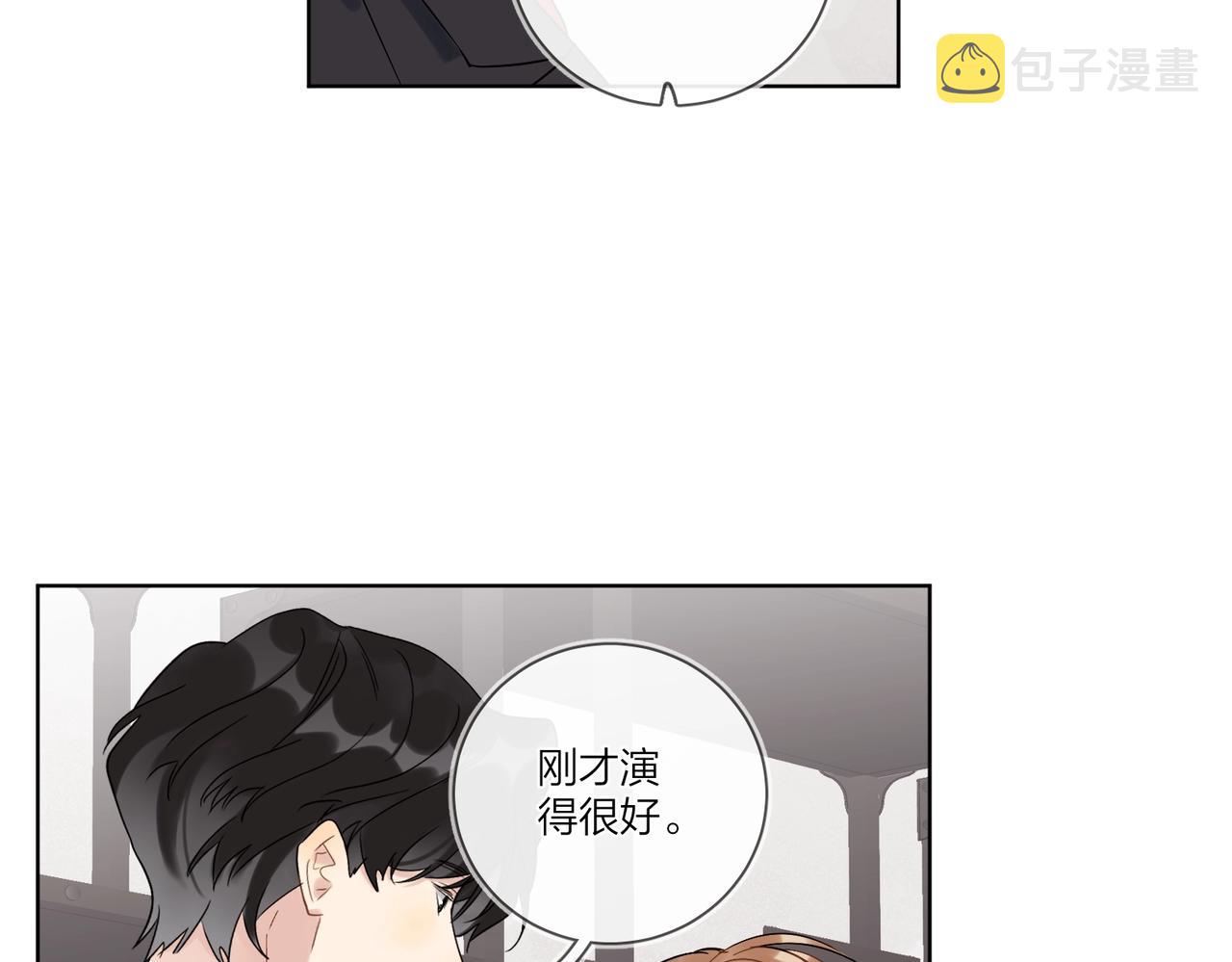 第99话 酒后粘人42