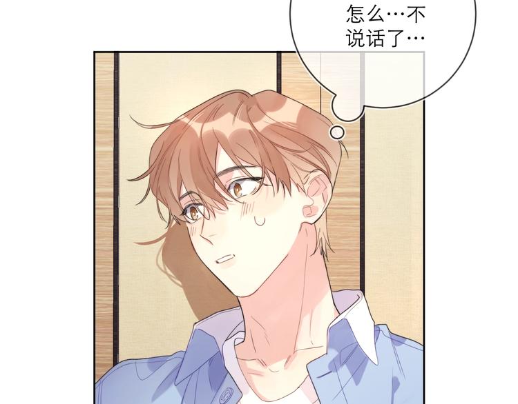 第5话 是你入戏太深30