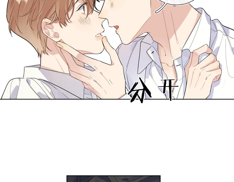 第42话 舍不得放手7