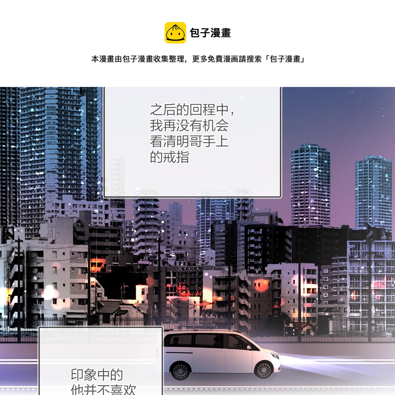 番外4 你还有我20