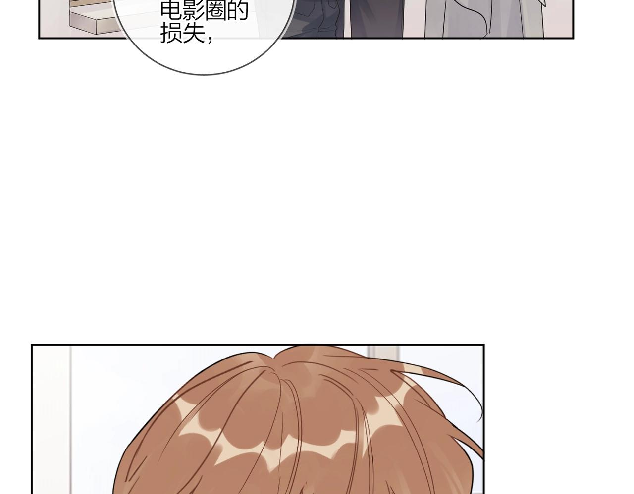 第91话 我的“老婆”29