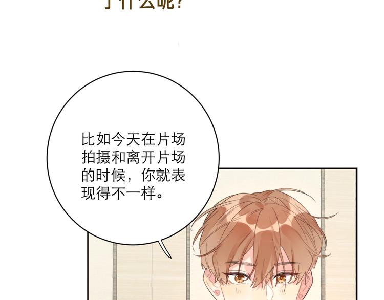 第4话 最真实的他119