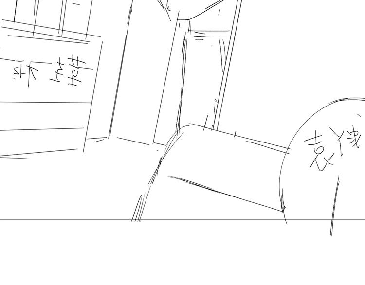 第50话 情路坎坷106