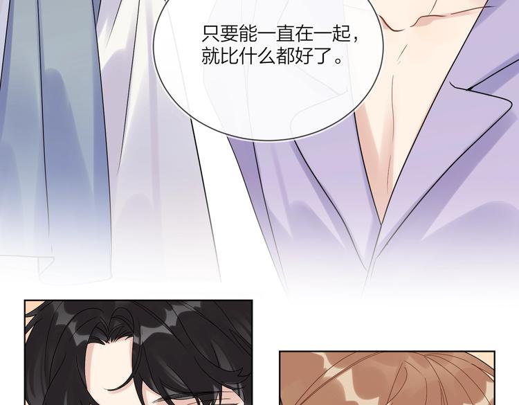 第72话 连皱纹都喜欢37