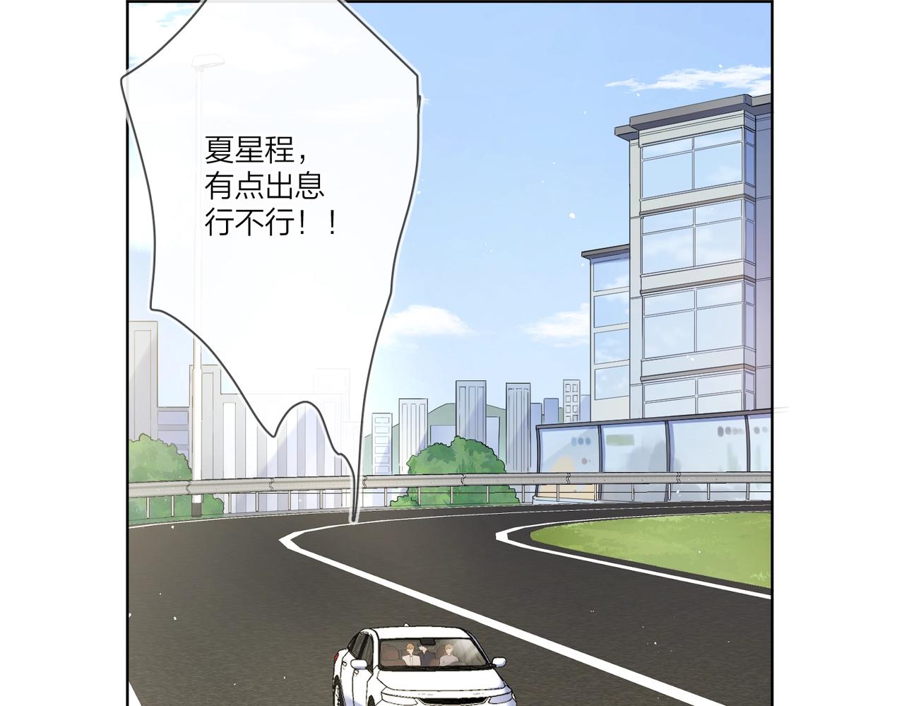 第109话 梦想成真82