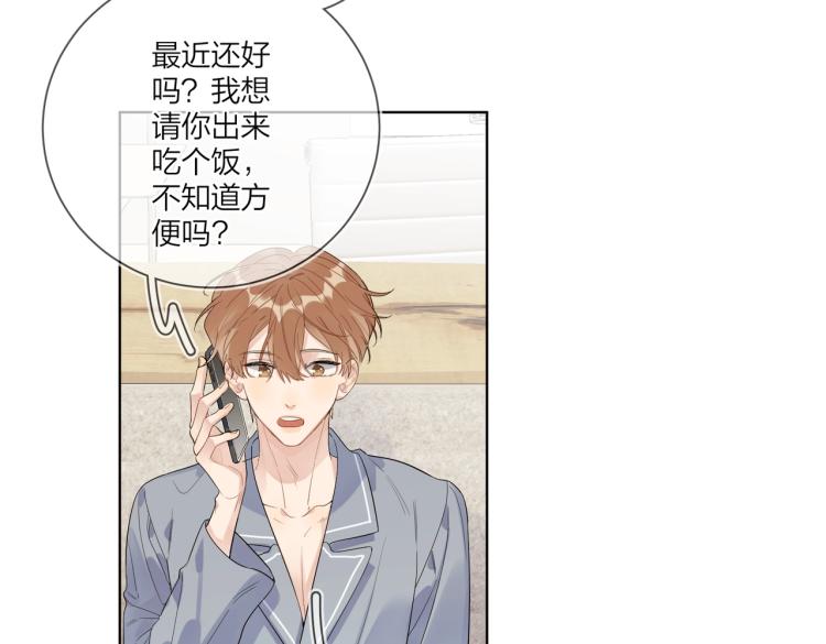 第83话 你的在意点6