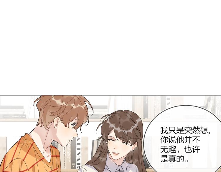第73话 失而复得84