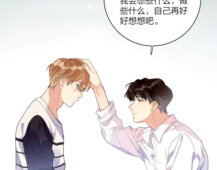 第6话 你在害怕我吗？105