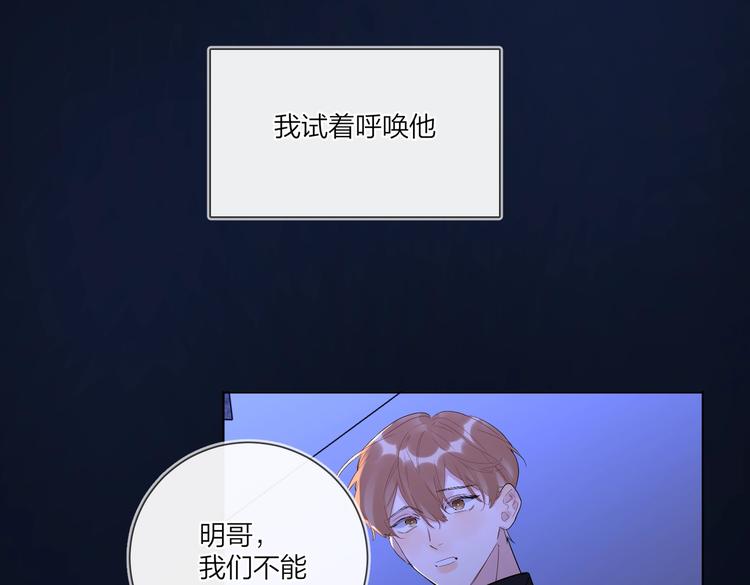 第59话 不忍推开22