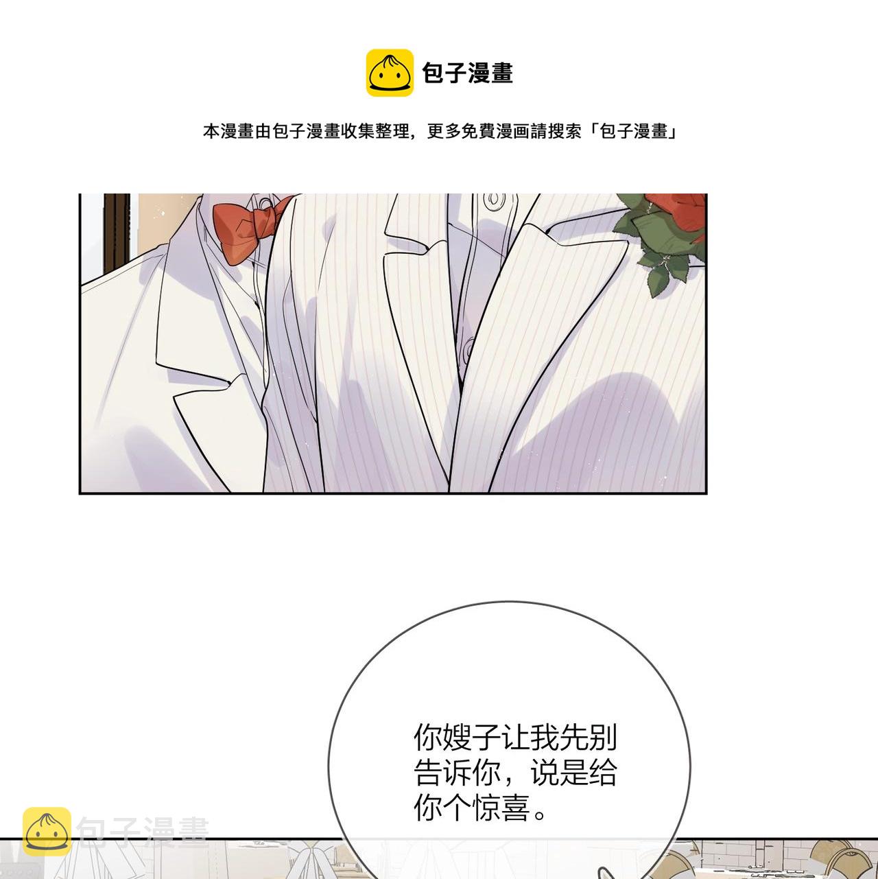 完结篇 竭尽我生命的全部80