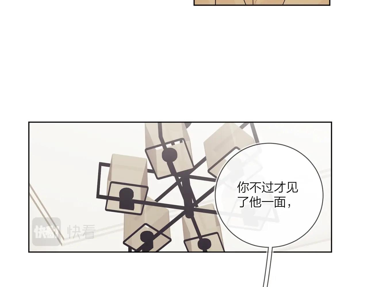 第一季完结篇 吃醋45