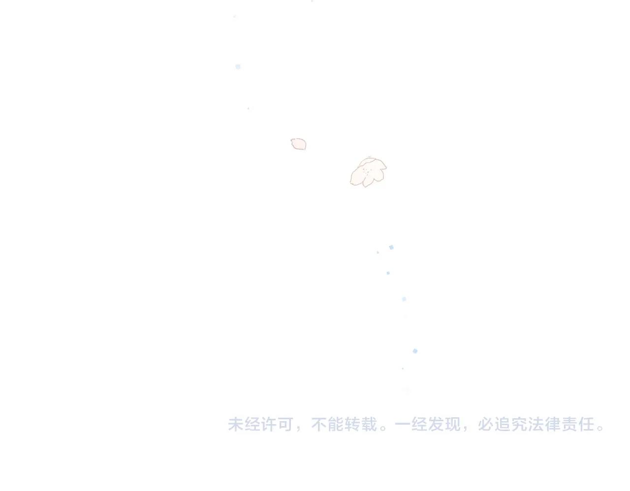 番外9 不放手75
