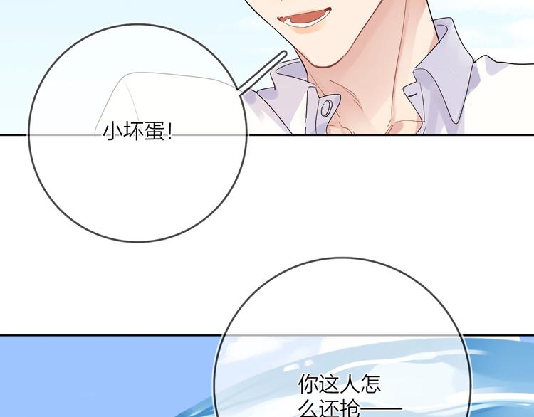 第10话 “雨中”嬉戏61