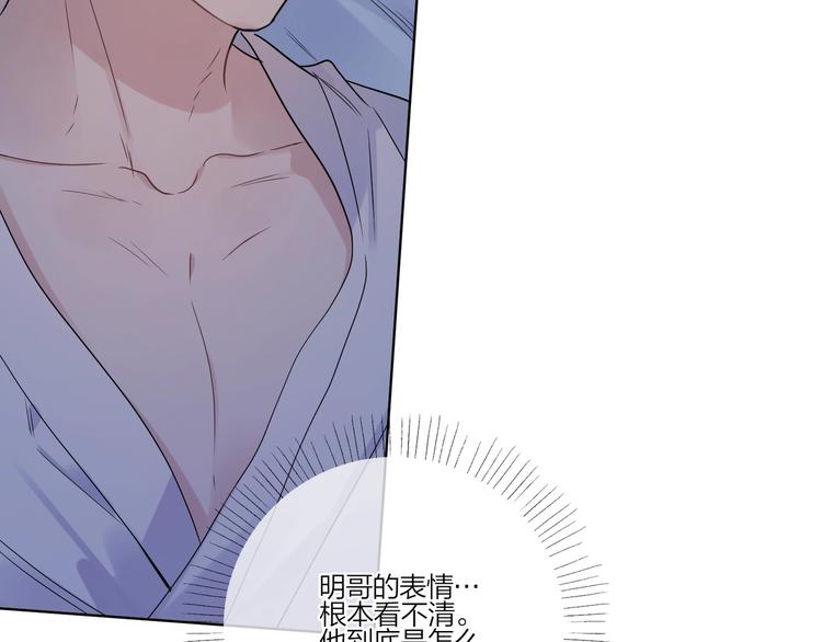 第36话 太过越界13