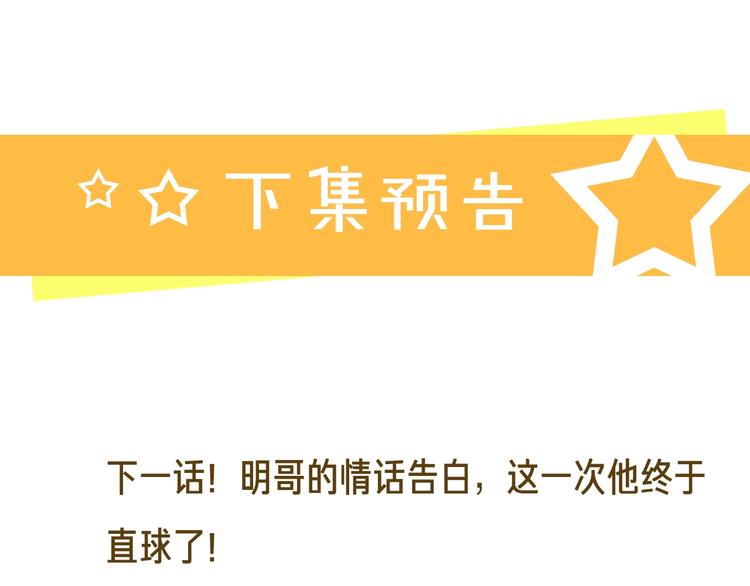 第68话 得不到就毁掉98