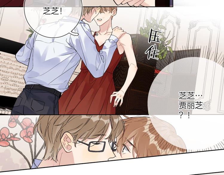 第66话 “亲密”对戏32