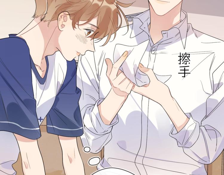 第17话 帮我舔…酱汁？88