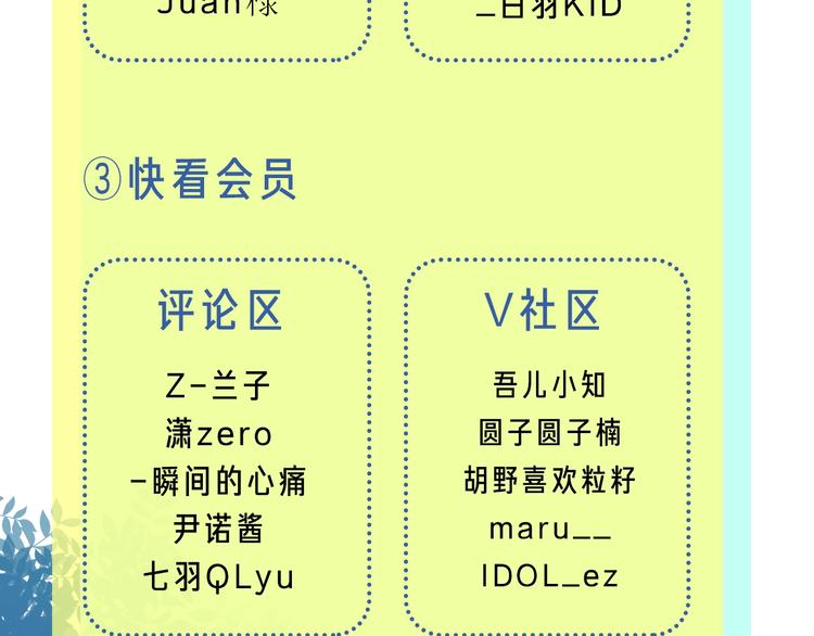 第3话 男孩子的哭法111