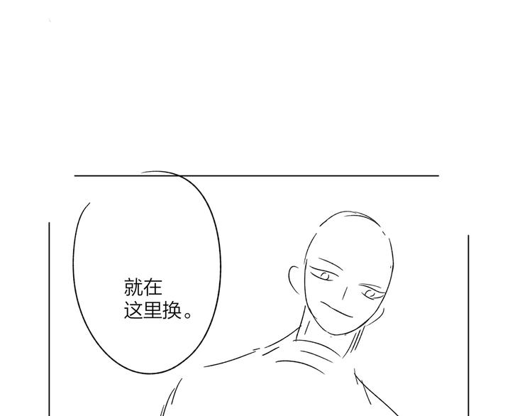 第74话 再度合作109