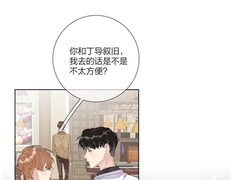 第76话 为你涂上口红49
